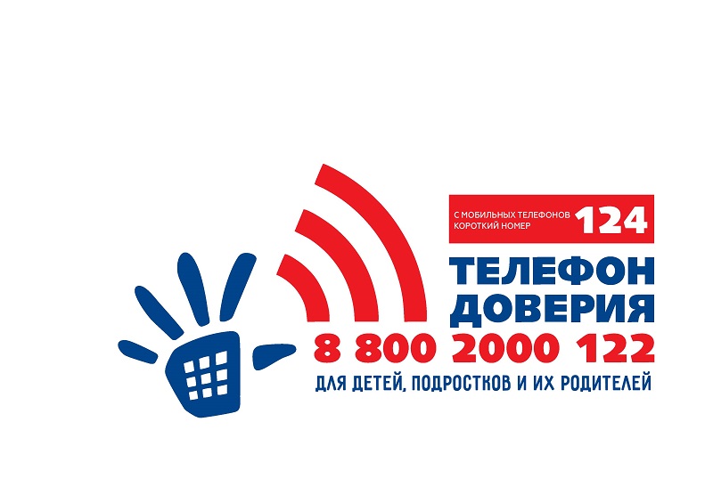 Помощь в трудной ситуации.