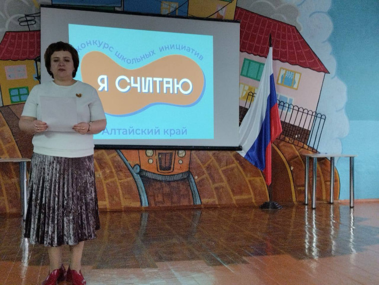 Конкурс "Я считаю".